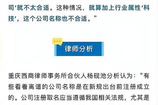 ?贴贴！本场客串中卫的琼阿梅尼整个人挂在哈兰德身上